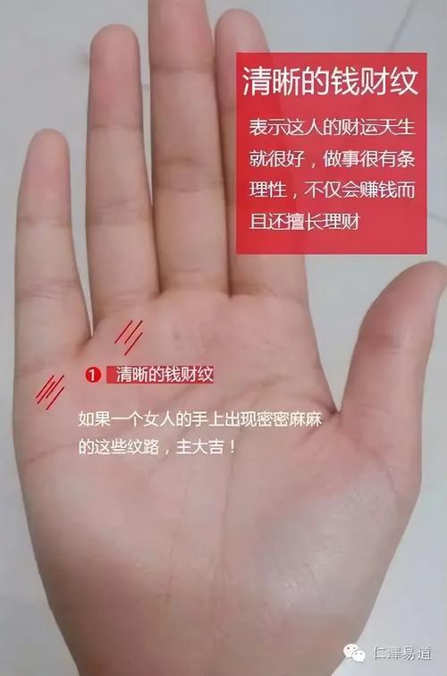 享福命手型特征是什么