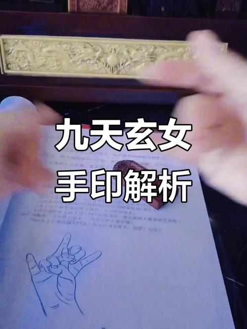正神轉世的人帶有封印 傳說神仙轉世的手相