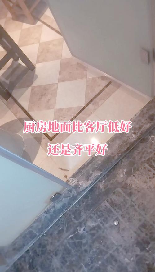 廚房地面比客廳高風(fēng)水