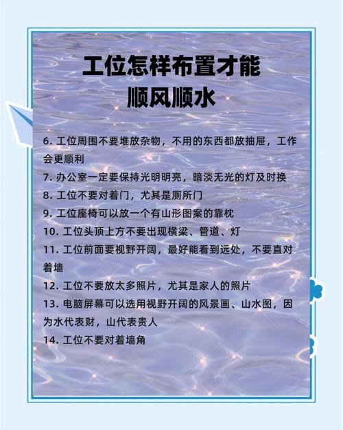 想要業績好，可以這樣改變公司的風水格局
