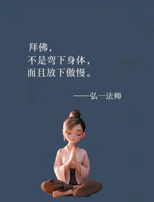 拜佛時心里默念什么