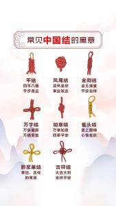 中國結可以掛大門上嗎？中國結的寓意