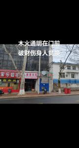 店鋪門口有樹(shù)會(huì)怎樣，會(huì)不會(huì)影響生意