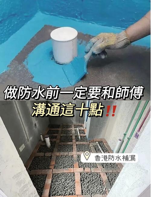 衛(wèi)生間為何要防水防潮？