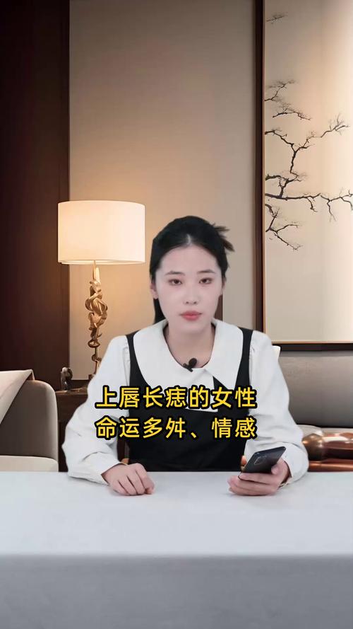 感情復雜的女人面相