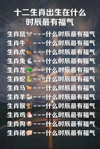 鼠寶寶哪個時辰出生最好 卯時出生貴氣多
