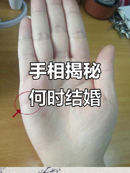 異性緣好的手相特征