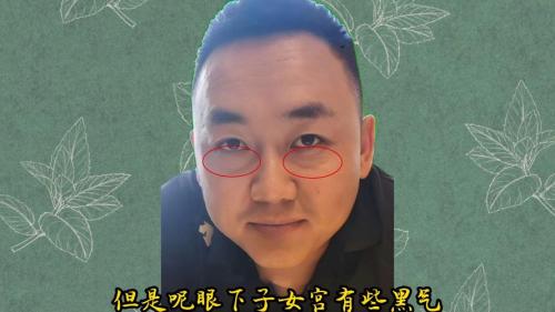 眉毛短的男人壽命 眉毛短的男人健康如何