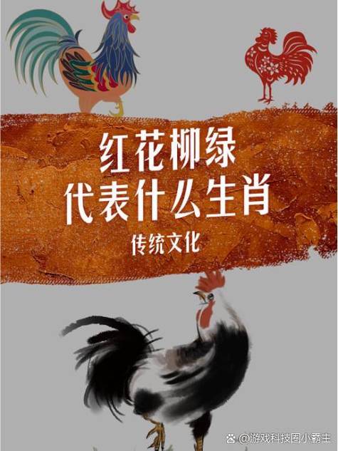  屬雞2024有正桃花運沒 雞在2024年遇啥桃花