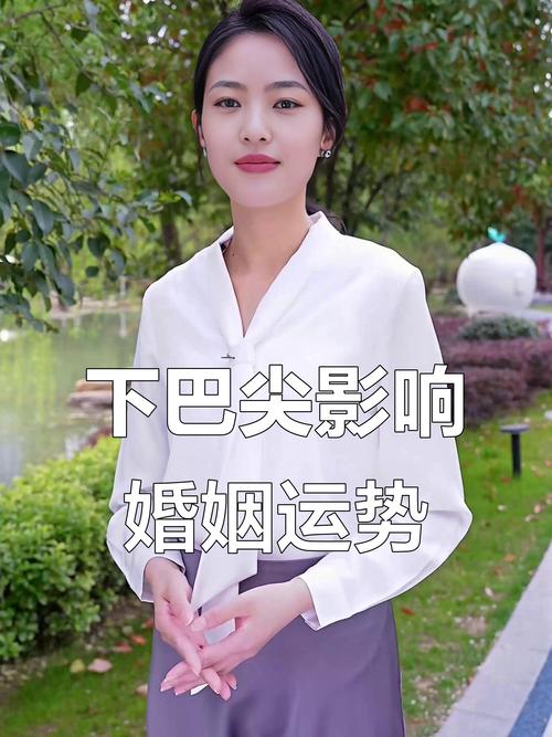尖下巴的人命運如何