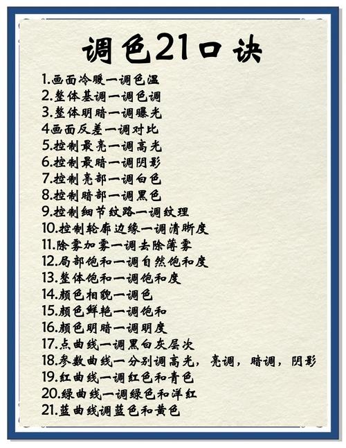 顏色可以調節不順的婚姻 調整色彩增加感情
