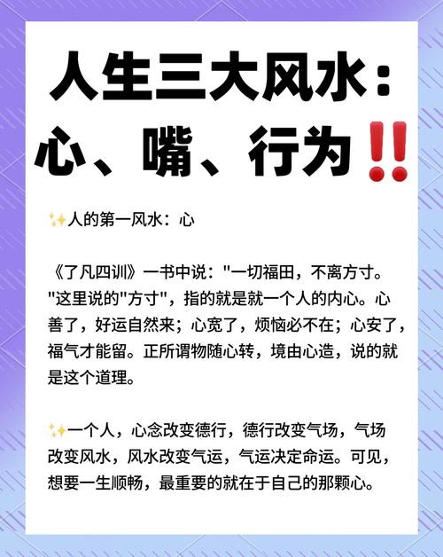 感情不暢或許是這么一些風水惹的禍