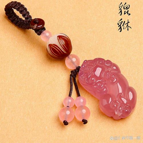 佩戴這些掛件可為您招來桃花運