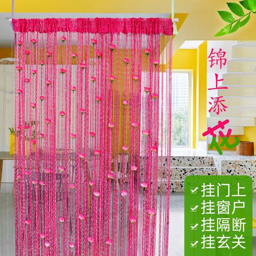 怎么運用風水維護感情 窗簾不要使用粉色