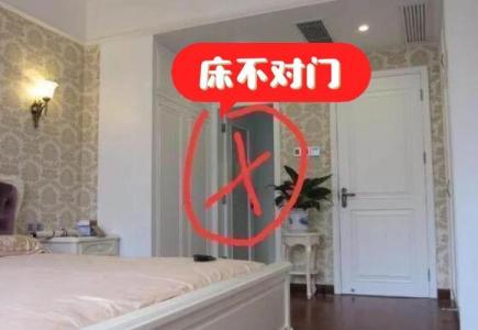 房子風(fēng)水會導(dǎo)致婚姻不合嗎 床頭正對門口有風(fēng)