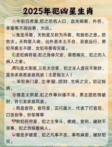 屬雞人如何化解血光之災(zāi) 2024年屬雞人會有血光之災(zāi)嗎