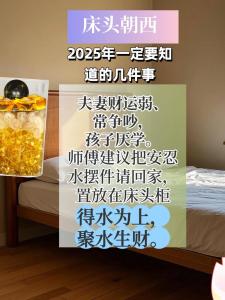 對夫妻感情不利的風(fēng)水 屋內(nèi)少放利器破鏡難重圓