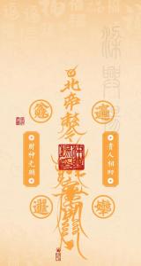 風水中如何招貴人