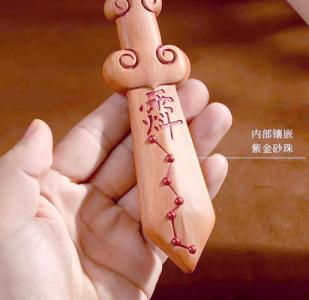 家居桃花風(fēng)水物 桃木劍促進(jìn)姻緣