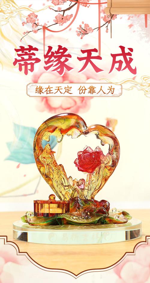 招姻緣的最好吉祥物 成雙配對象征美滿