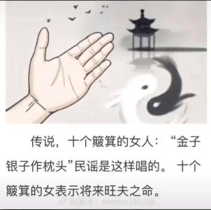 鳳命武則天是十個簸箕嗎  10個簸箕的女人命運很慘是真的嗎