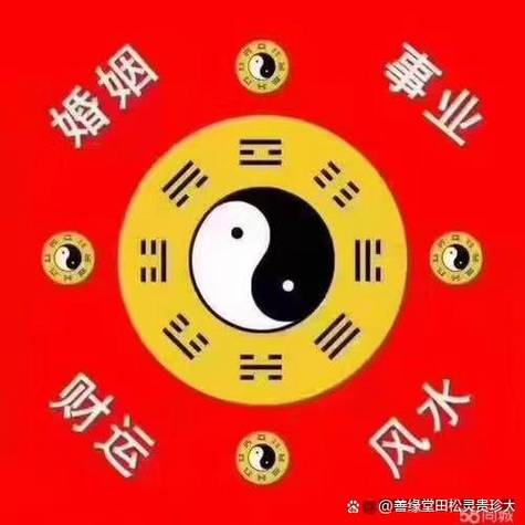 兩人手機號碼緣分測試 命理八字算姻緣