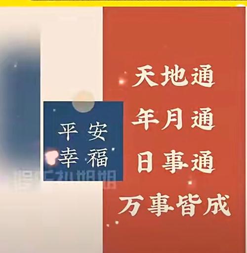 2023年4月20日出生的人命硬不硬  財(cái)路通四海