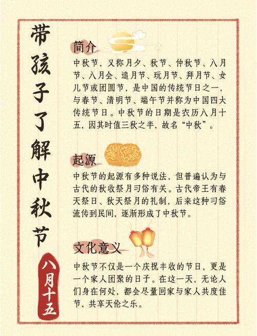 中秋節出生的人命好嗎 親人運薄弱