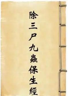 庚申日生的大人物