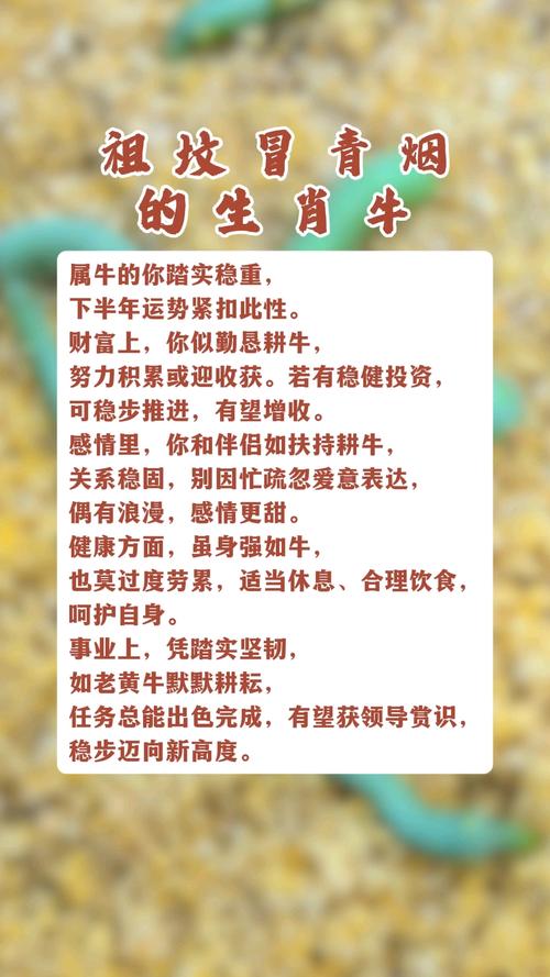 97屬牛女適合什么職業 可從事航海冷溫不燃液體行業
