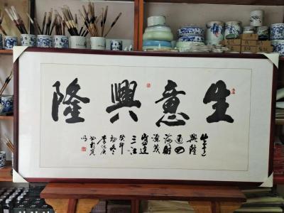 哪天生日一生榮華富貴 事業有成生意興隆