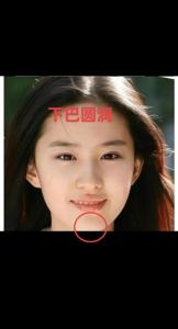 晚景好的女人面相 下巴豐厚圓潤