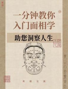 什么面相的人勤奮好學(xué)