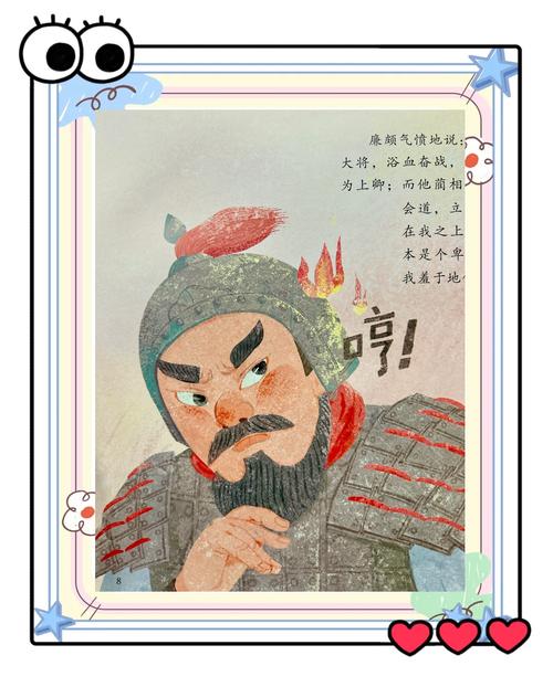知錯能改浪子回頭的面相