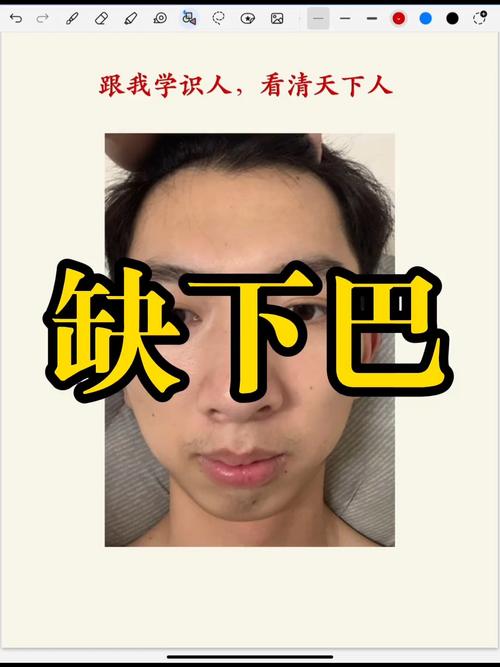 臉小下巴尖的男人面相有福嗎  缺少耐心福氣少