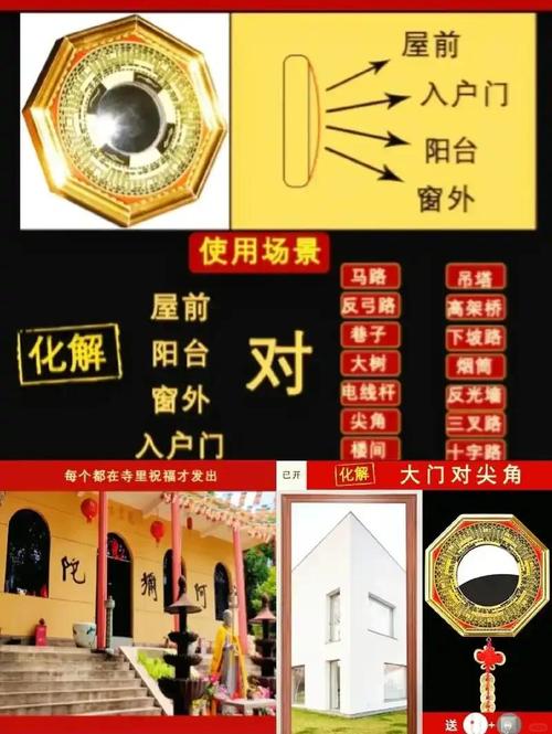 婚姻影響風水怎么看 家中鏡子不宜過多