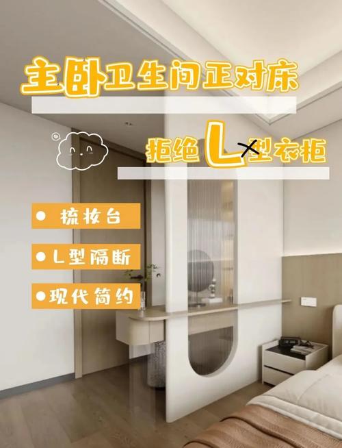 兒女鬧離婚是風(fēng)水不好嗎  臥室不可正對(duì)衛(wèi)生間