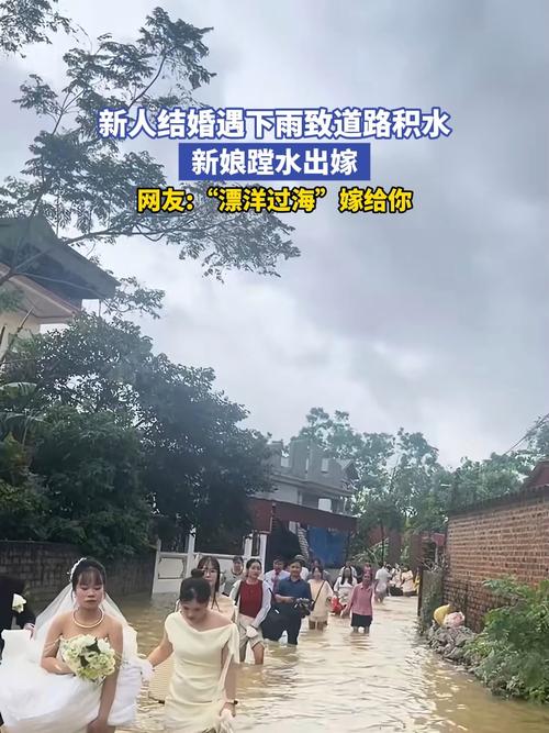 結(jié)婚當(dāng)天早上下雨風(fēng)水 表示新娘很厲害