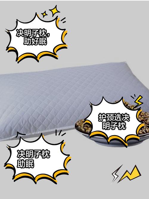 風水婚姻如何化解離婚 選擇長枕頭有好效果