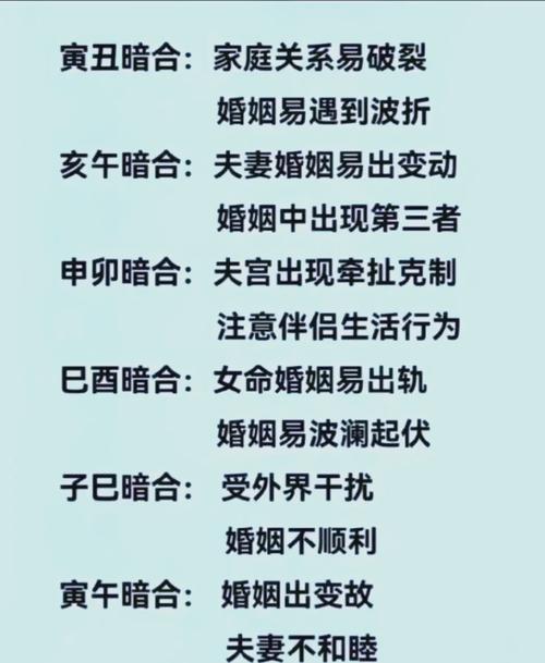 八字看你有嫁好老公的命嗎