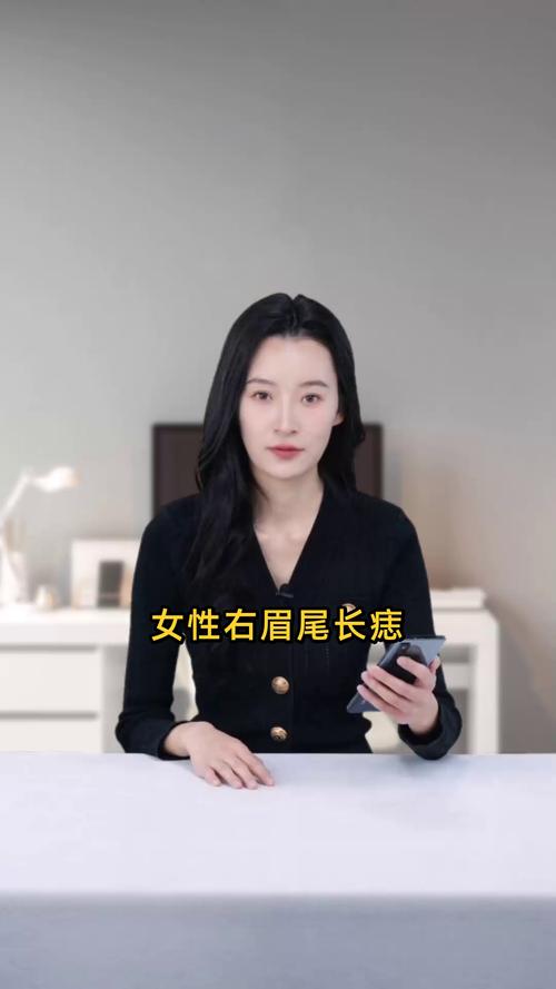 女人眉尾有痣，女人眉尾有痣會出軌嗎