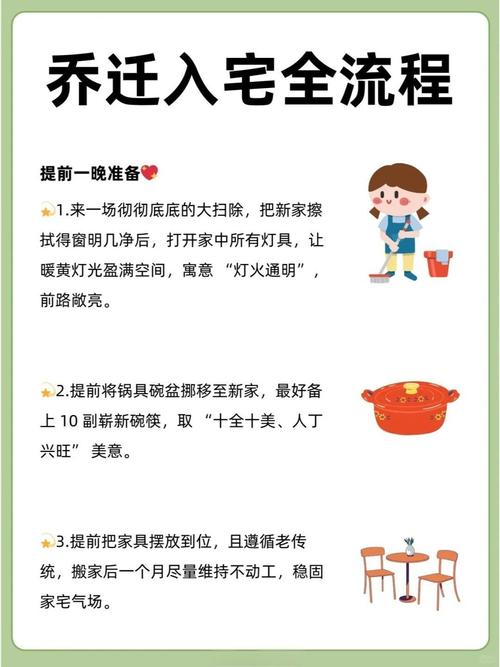 搬家順序講究:先搬什么后搬什么