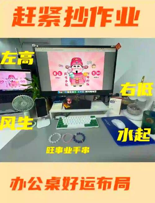 在辦公樓東北角辦公風水如何 公司業績蒸蒸日上