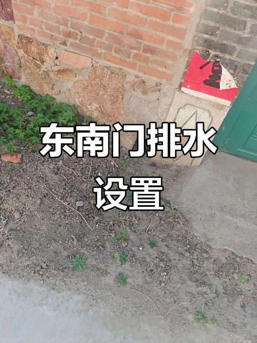 門前排水溝的風水化解方法有哪些
