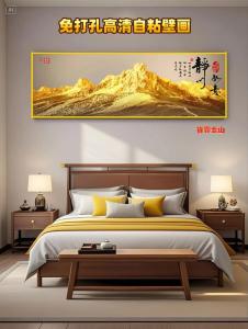 床頭用什么顏色旺主人的風水財運
