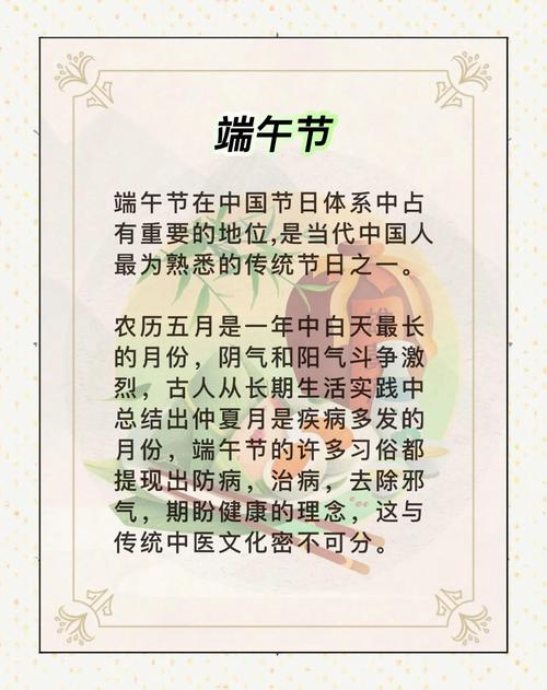 2022年五月初五出生的孩子好不好 端午節的出生命運分析