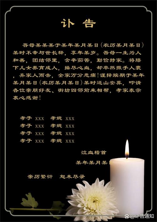 過年家里有人去世可以去別人家嗎 最好不要去