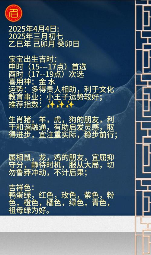 酉時出生的男孩命運怎么樣 女孩命運婚姻