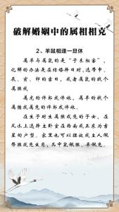 爸爸屬鼠媽媽屬牛孩子屬羊好不好  性格相輔相成