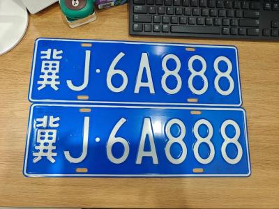 3位組合最漂亮車牌號碼 這個組合帶來財運旺盛